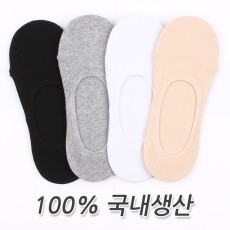 여성 남성 데일리 베이직 심플 무지 덧신