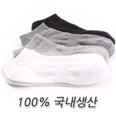 (더김선생)더 베이직 스니커즈(여성/남성)