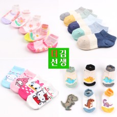 아기 여름 양말 유아 발목 양말 키즈 여름 양말 어린이 아동 남아 여아